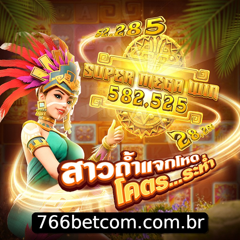 Segurança 2FA 766bet